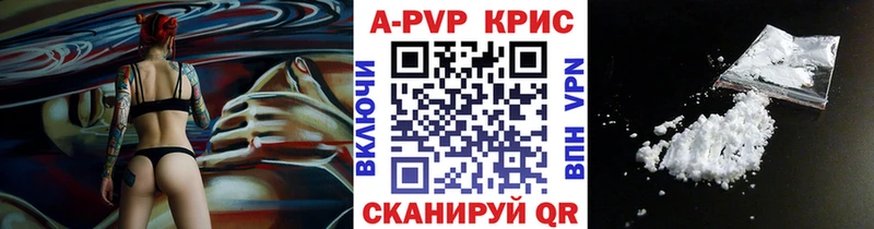 Наркота Зубцов АМФЕТАМИН  Мефедрон  ГАШИШ  A-PVP 
