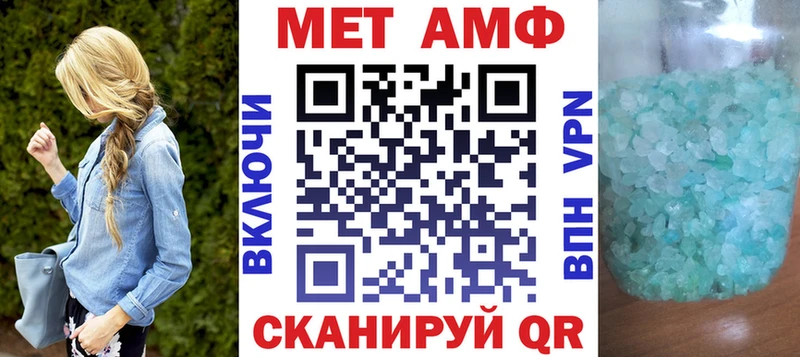 Амфетамин VHQ  продажа наркотиков  Зубцов 