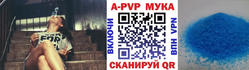 Alpha PVP мука  MEGA как зайти  Зубцов 