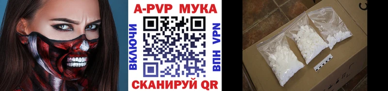 А ПВП крисы CK Зубцов