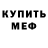 Первитин пудра Tarodon