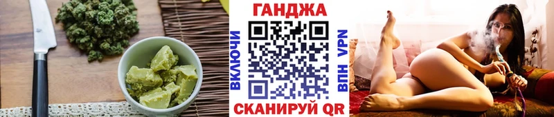 Еда ТГК конопля  Зубцов 