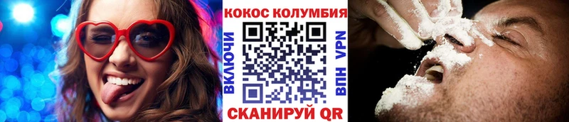 shop официальный сайт наркошоп Зубцов КОКАИН FishScale