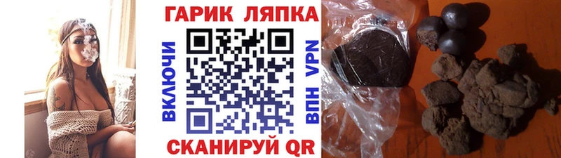 ГАШ ice o lator  omg ССЫЛКА  Зубцов 