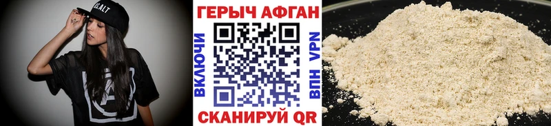 где продают   Зубцов  mega сайт  ГЕРОИН хмурый 