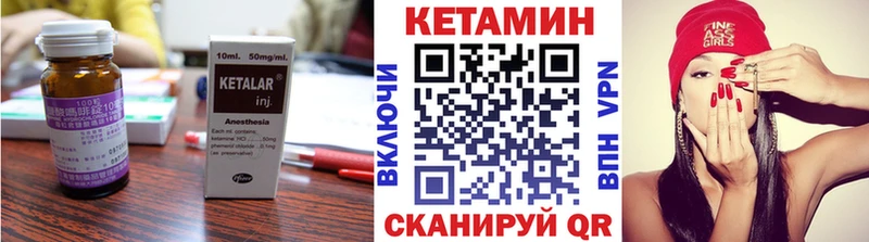 Кетамин VHQ  это телеграм  Зубцов 