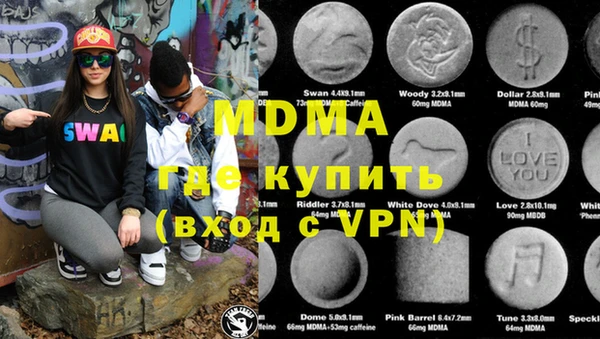 героин Армянск