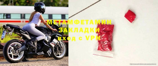метамфетамин Аркадак