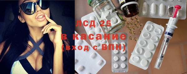 метамфетамин Аркадак