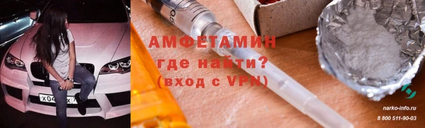 метамфетамин Аркадак