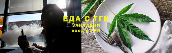 метамфетамин Аркадак