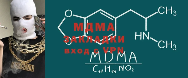 синтетический гашиш Балахна