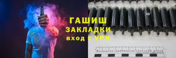 прущая мука Арсеньев