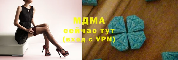 прущая мука Арсеньев