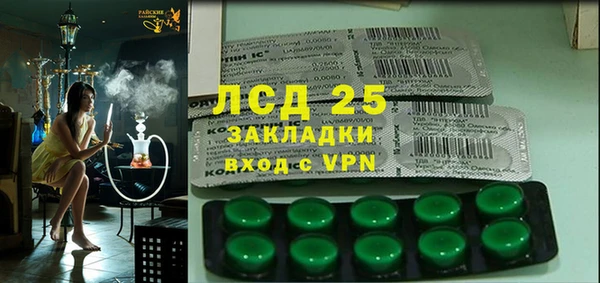 прущая мука Арсеньев