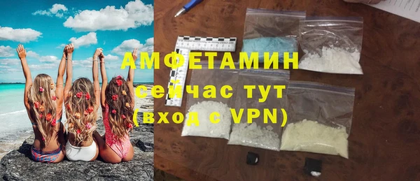 метамфетамин Аркадак