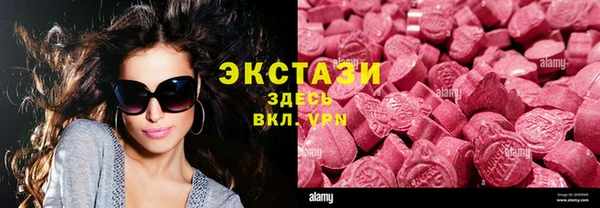 героин Армянск