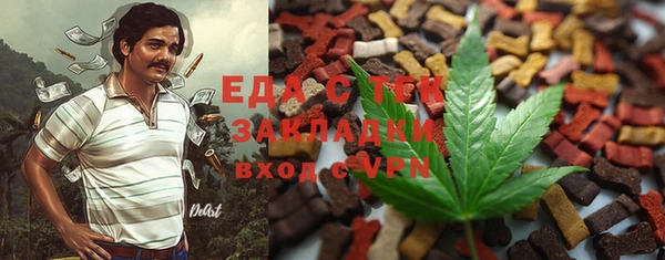 кокаин Балабаново