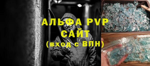 кокаин Балабаново