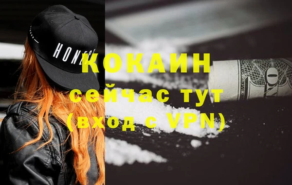 кокаин Балабаново