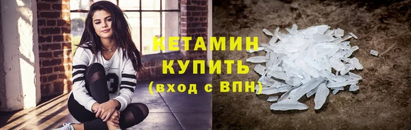 героин Армянск