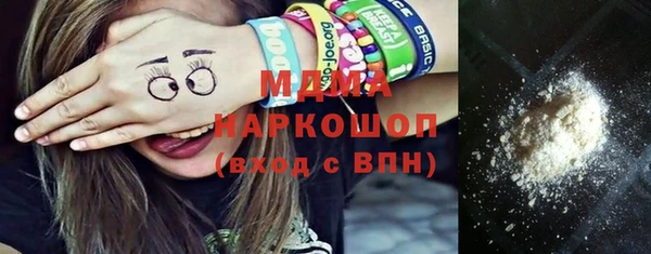 прущая мука Арсеньев