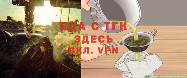 метамфетамин Аркадак