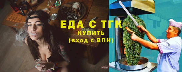 прущая мука Арсеньев