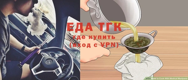 синтетический гашиш Балахна
