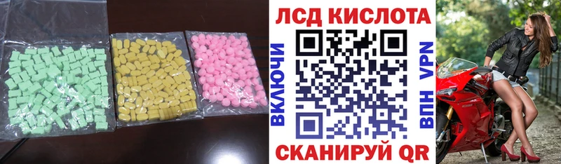 LSD-25 экстази ecstasy  Зубцов 