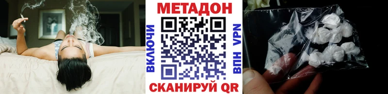кракен вход  Зубцов  Метадон кристалл 