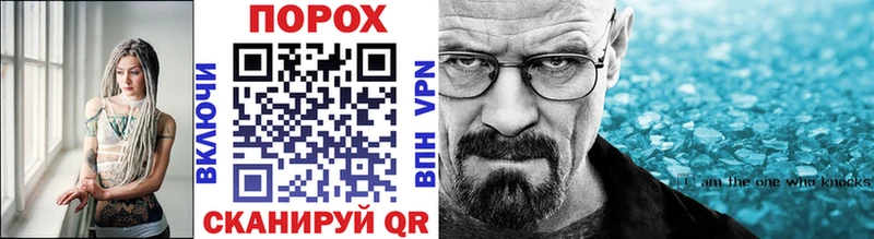 МЕТАМФЕТАМИН Methamphetamine  мега ссылки  Зубцов 