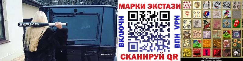 Марки N-bome 1500мкг закладка ОМГ ОМГ ТОР Зубцов