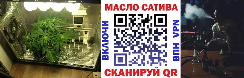 ТГК вейп  Зубцов 