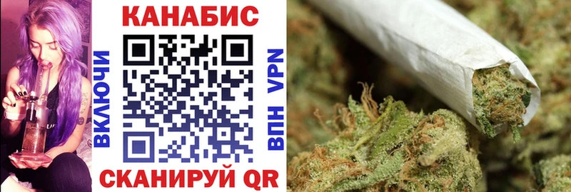 Бошки Шишки Ganja где найти Зубцов